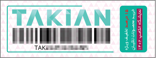 Takian barcode 2