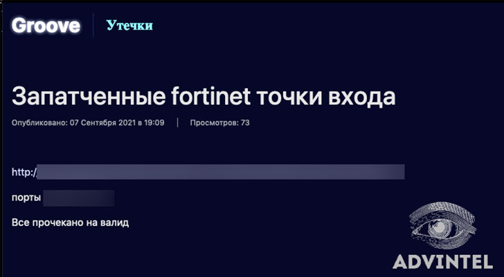 takian.ir hackers leak vpn account passwords from 87000 fortinet fortigate devices 2